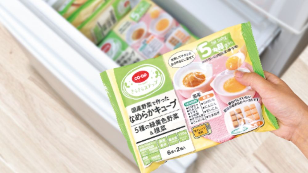 コープデリ